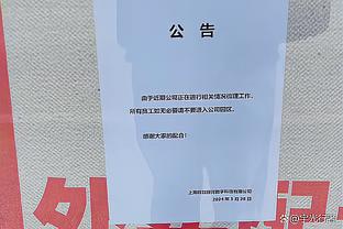 踩冒烟儿了都？！范德彪晒疯狂踩单车训练 目前已连续缺战18场